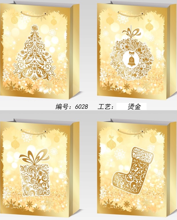 ПАКЕТ ПОДАРОЧНЫЙ, DARLENS, КАРТОН, 310Х400Х120 ММ, С ВЕРЕВОЧНОЙ РУЧКОЙ, DL-DRL08693