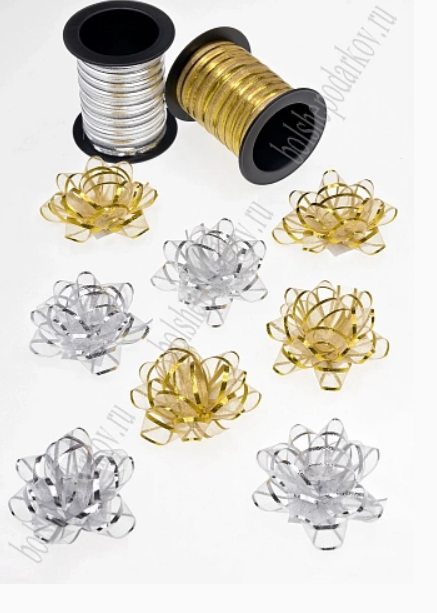 Набор для упаковки, бант 5.5 см, (8 шт) лента 1 см х 10 м, (2 шт), 150-122