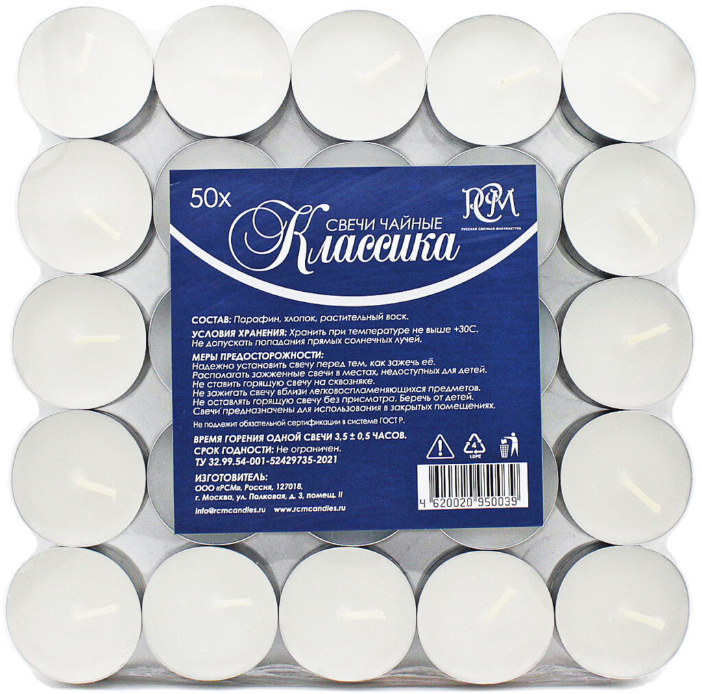 Свечи чайные классика РСМ , (50 шт;уп), 1105000