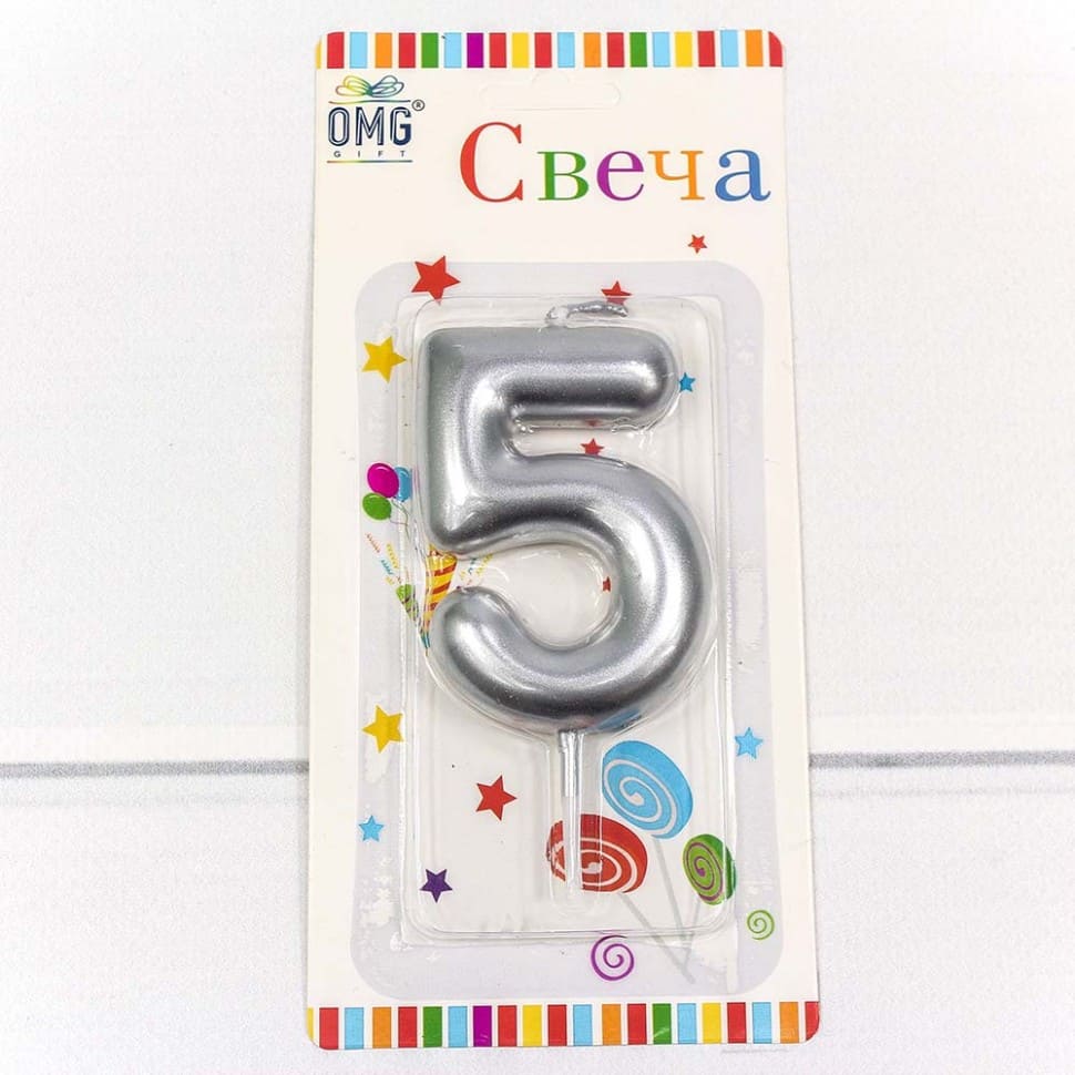 Свеча для торта 'Цифра 5. Серебряный', OMG, 6 см, картон. уп., европодвес, ОМ-20014;5
