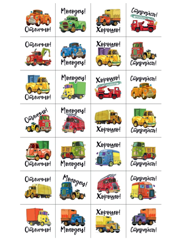Наклейки-оценки, 88.901