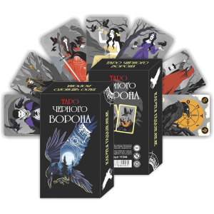 Карты гадальные большие "Таро Черного Ворона ", 78 карт, 11044