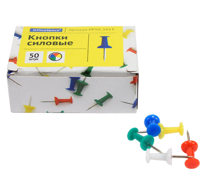 Кнопки силовые 'OfficeSpace' цветные 50 шт , в упаковке, РР50_1613