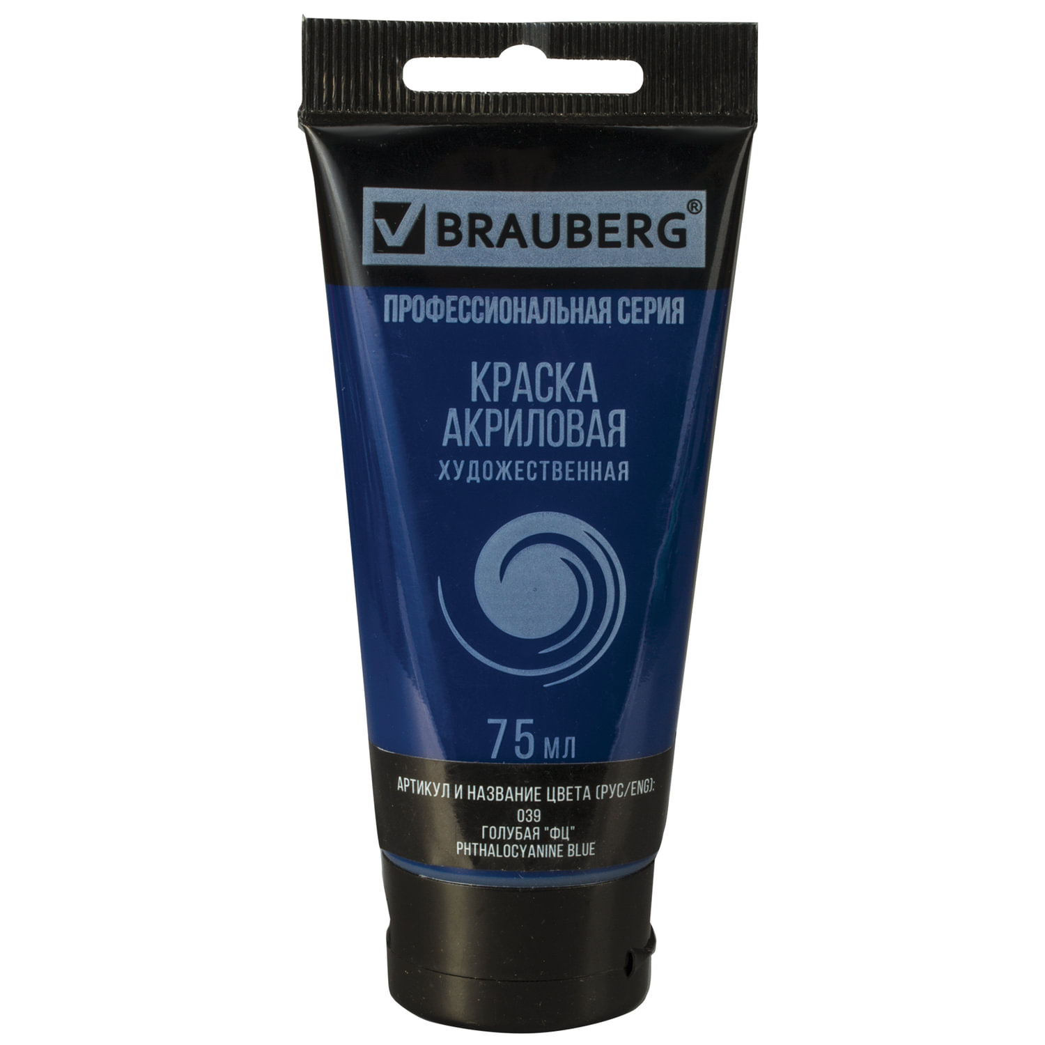 Краска акриловая художественная BRAUBERG ART CLASSIC , туба 75 мл , ГОЛУБАЯ 'ФЦ', 191096