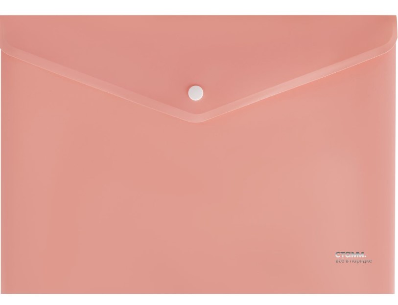 Папка-конверт на кнопке СТАММ 'Акцент' А4, 180 мкм, пластик, непрозрачная, коралловая, ММ-31941
