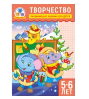 Учимся вместе А5. Развивающие задания для детей 5-6 лет, ПолиПринт, 30414