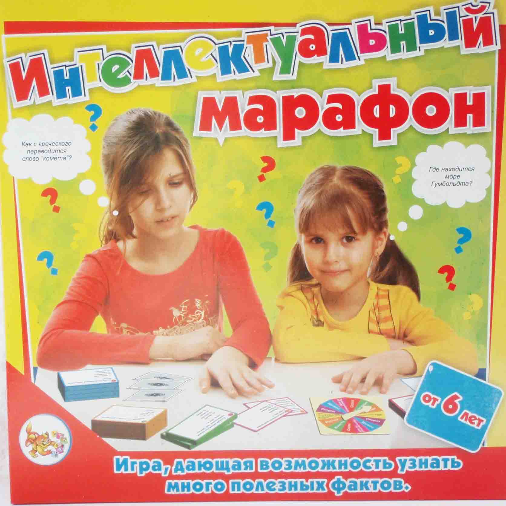 Настольная игра 'Интеллектуальный марафон', Задира-Плюс, 6+, 7691