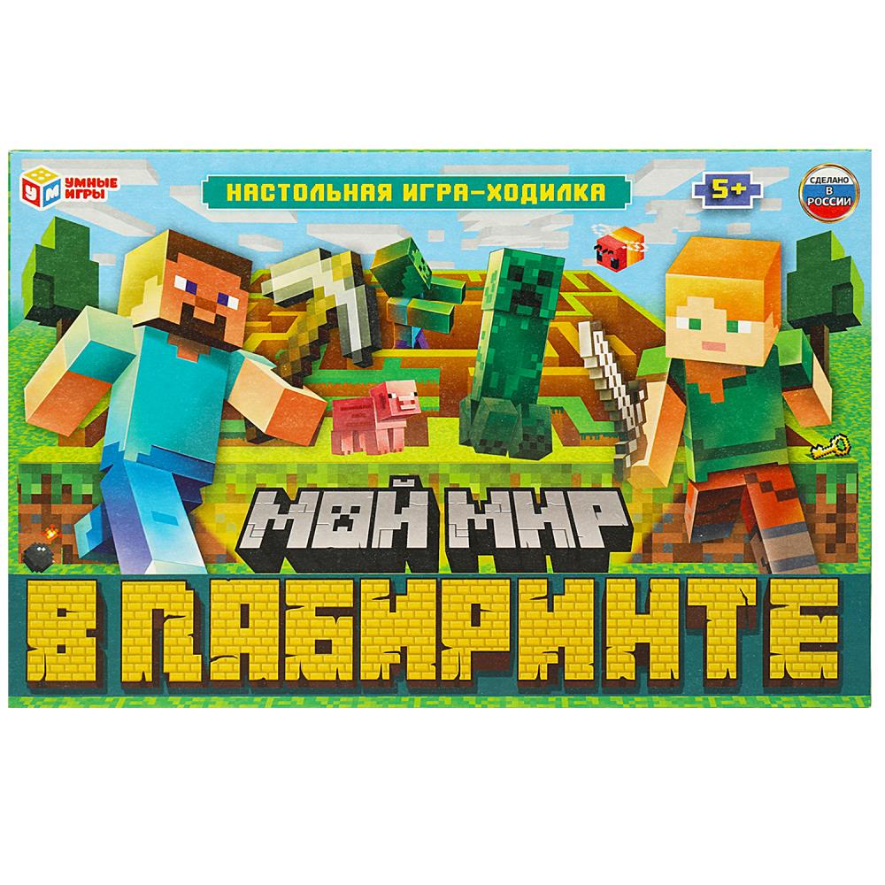 Настольная игра-ходилка, Мой мир в лабиринте, 346786