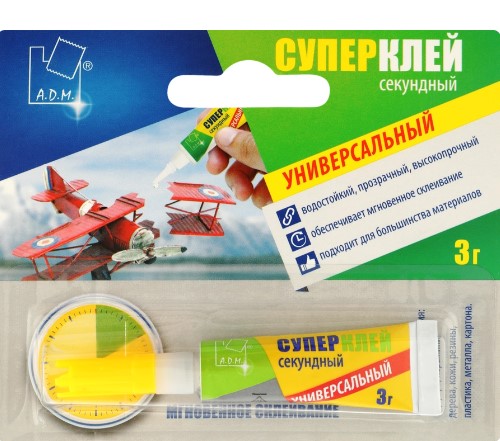 Супер клей секундный, универсальный 3 , GHS325B
