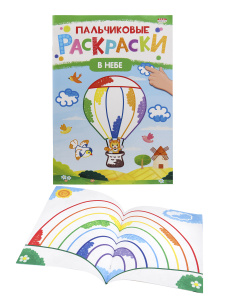 Раскраска А4 