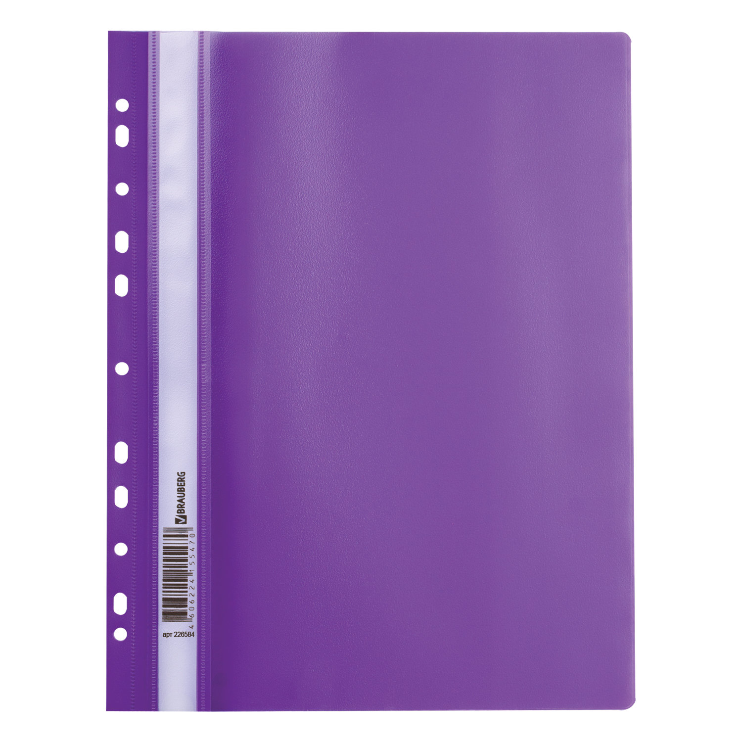 Скорошиватель пластиковый с перфорацией BRAUBERG , А4 , 140;180 мкм , фиолетовый, 226584