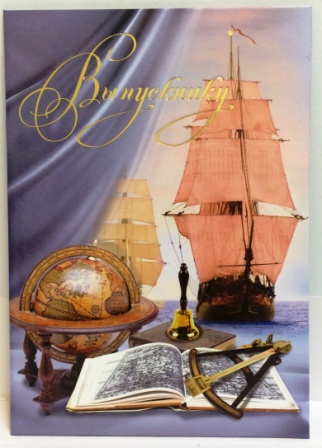 Папка А4 'Выпусунику. Алые паруса', глянц. ламин., тиснение золотом, 03547