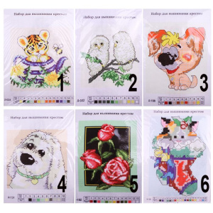 Набор для вышивания крестиком 20*28см DV-9141