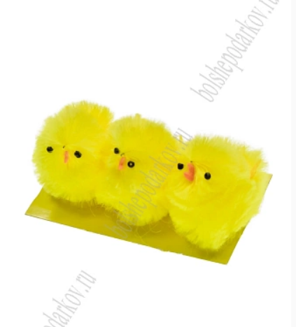 Пасхальный декор Цыплята, 5 см (3 шт), №3 SF-7863, 350-682 