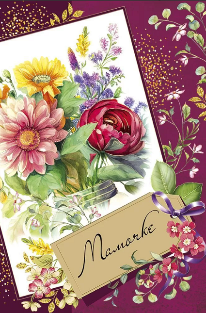 Открытка 'Мамочке', 52.845.00