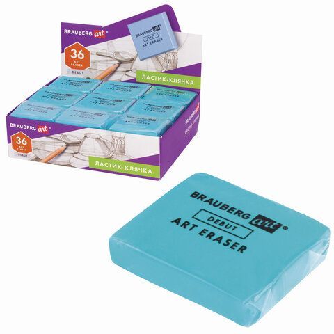 Ластик-клячка художественный BRAUBERG ART DEBUT', 40х36х10 мм  голубой цвет, 229583