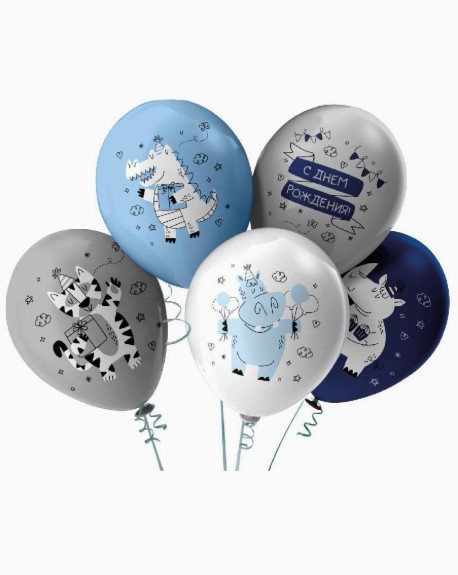Набор шаров, 'С Днем Рождения' серо-голубой, 30 см, (5 шт;уп), ШВ-9817