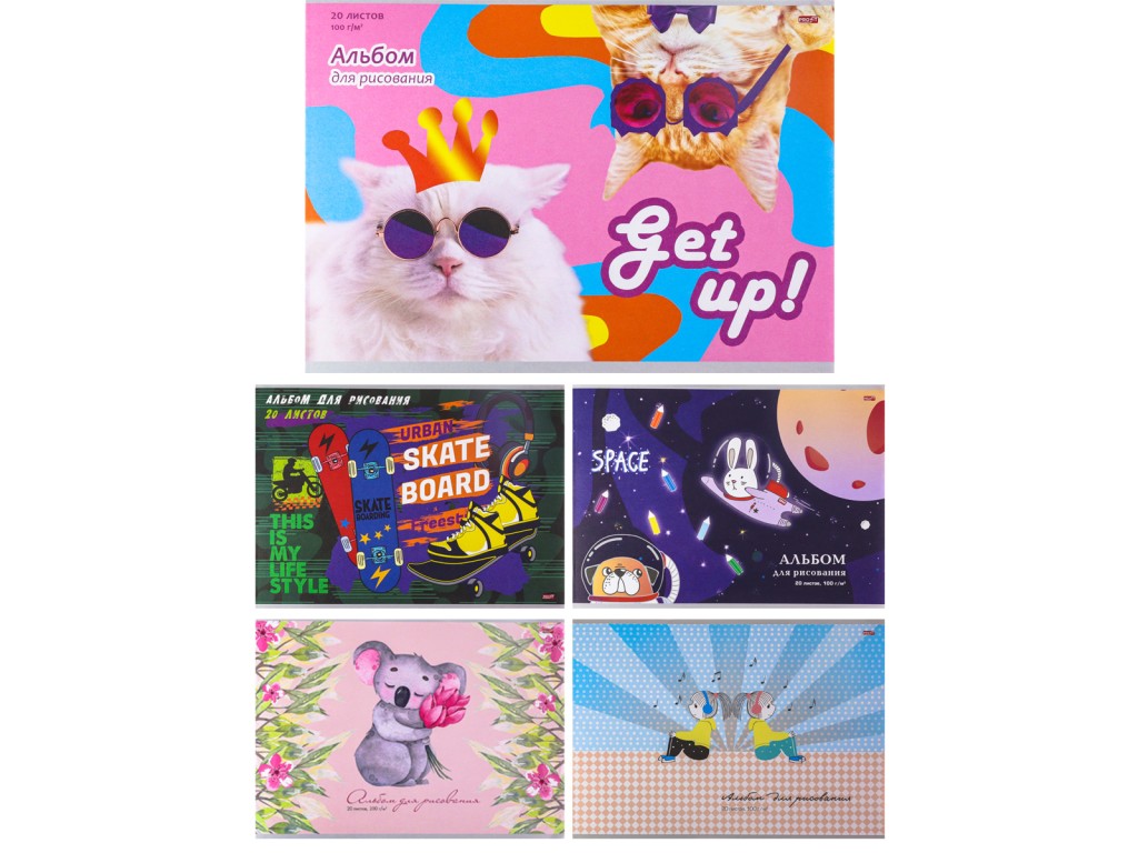 Альбом для рисования 20л., А4, (ассорти)