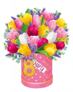 Плакат А3 Империя поздравлений (Горчаков) 