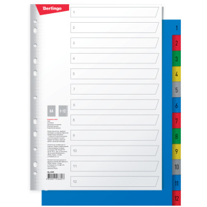 Разделитель листов "Berlingo", А4, 12 листов, цифровой, 1-12, цветной, пластиковый, ARp_04080