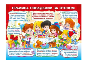 Гирлянда " С Днём Рождения", 071.251