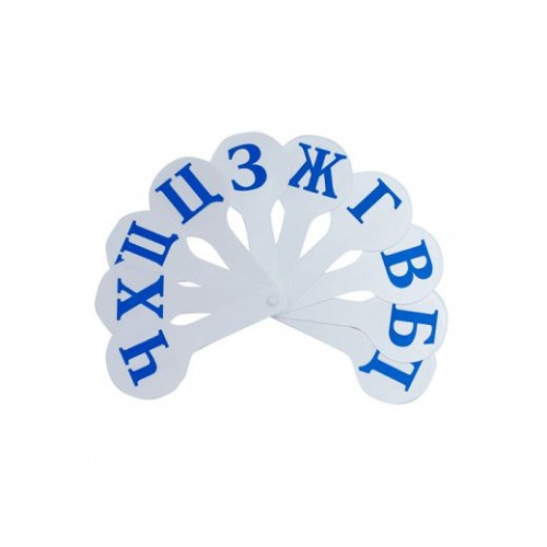 Веер букв Пчелка 'Касса - согласные' С-01