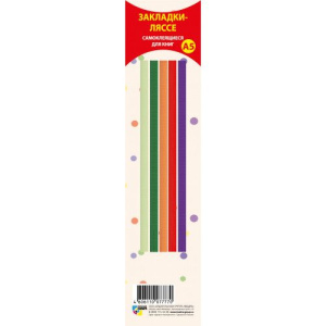 Закладки ляссе А5 для девочек
