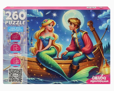 Пазлы 260 элементов РУСАЛОЧКА, П260-3556