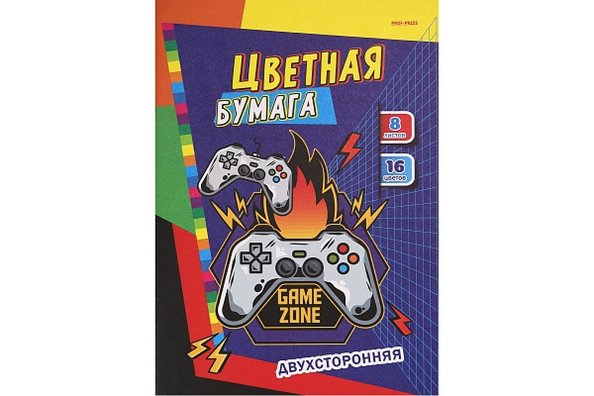 Цветная бумага, А4, 'Игровая зона', двусторонняя, 8 листов, 16 цветов, 08-4429