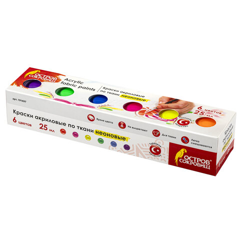 Краски акриловые по ткани Остров сокровищ 'Неон' 6 цв 25 мл, 191697
