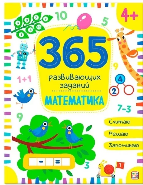 Снимок экрана 2026-05-08 094428