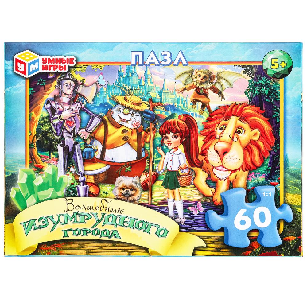 Пазлы в коробке 60 деталей. 190х141х35 мм, Волшебник Изумрудного города, 379325