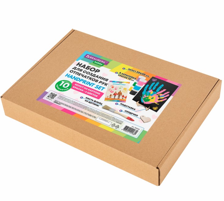 Набор отпечатки рук- холст 20х30 см, акрил 6 цветов, кисть + сертификат и подставка, 192529