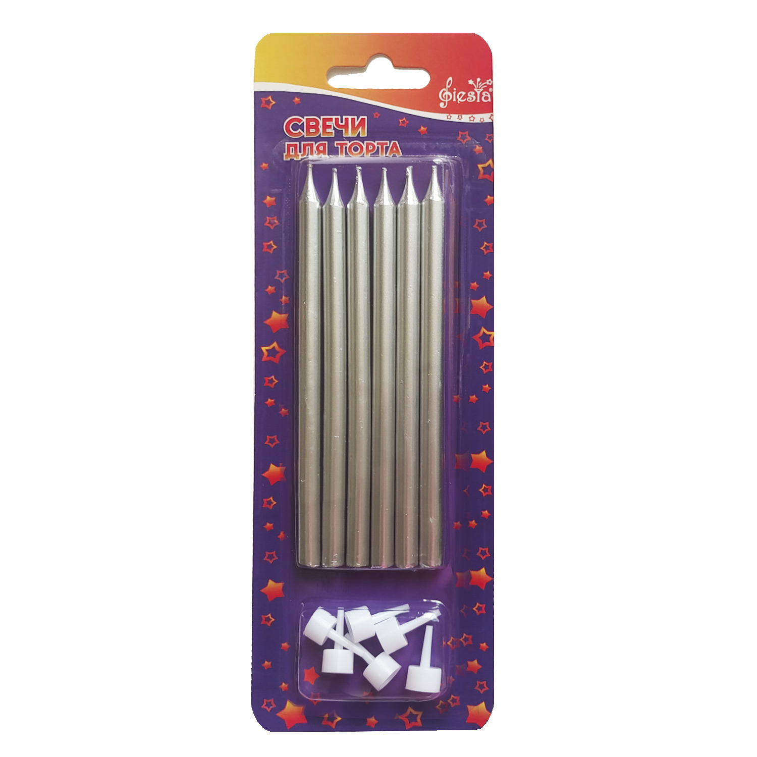 Свечи для торта 'Fiesta', металлик (серебро), 12,5 см, с подставками, (6 шт;уп), SC-6-02