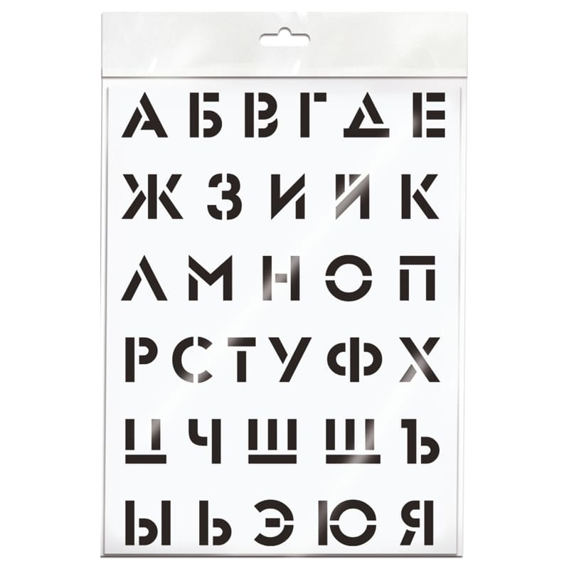 Трафарет ArtSpace 30х40 см, 'Алфавит', ТА3040_45563