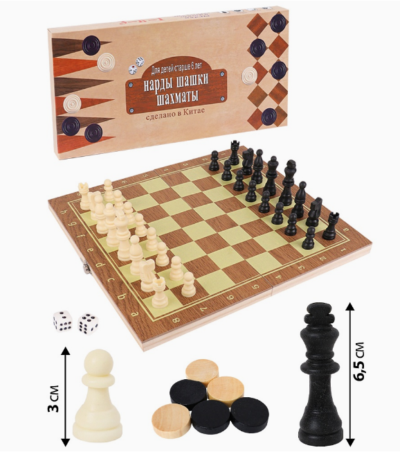Шахматы, нарды, шашки деревянные 3 в 1 (поле 34 см) фигуры из пластика P00030 М