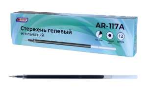 Стержень гелевый синий 138 мм., 0,5 мм., в упаковке,  AR-117/синяя