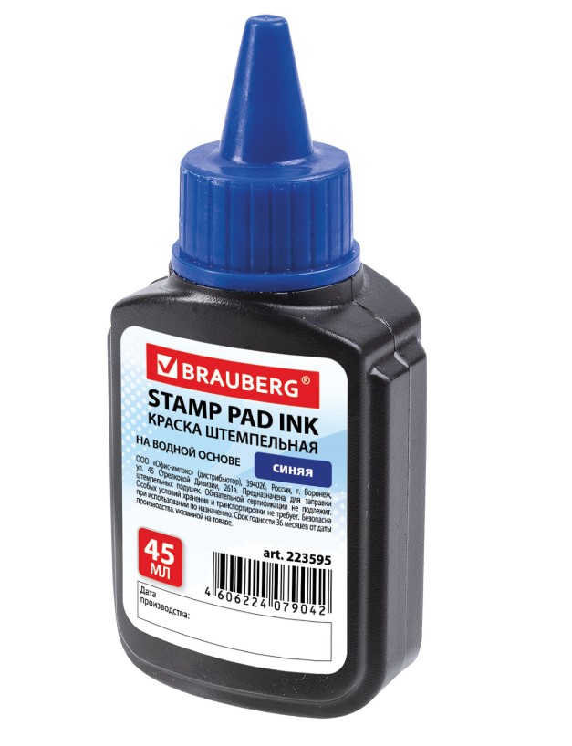 Краска штемпельная BRAUBERG, синяя, 45 мл, на водной основе, 223595