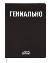 Снимок экрана 2026-08-14 185025