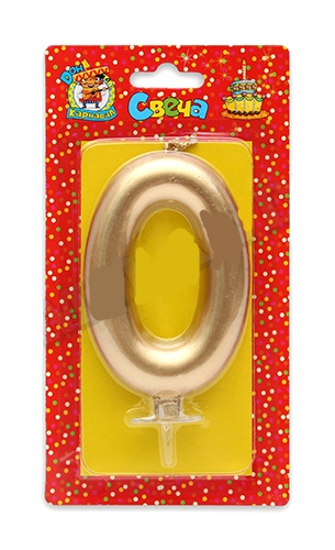 Свеча для торта 'Цифра 0. Золотой металлик' Миленд, картон. уп., европодвес, С-1862