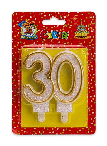 Свеча для торта 'Значимые даты. Цифра 30' Миленд, картон. уп., европодвес, С-2492