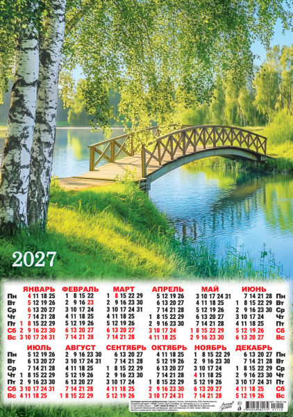 96966-1