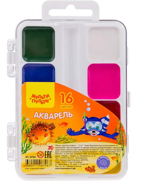 Акварель Мульти-Пульти 'Енот в Красном море', медовая, 16 цветов, без кисти, пластик, АП_10706