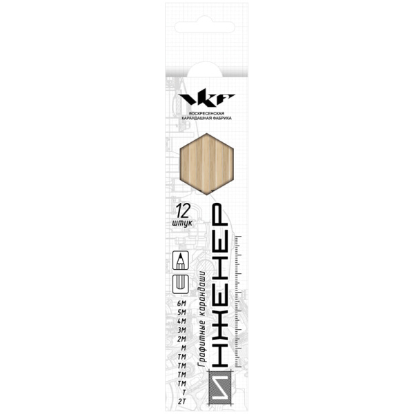 Набор чернографитных карандашей 'Инженер' 2Т-6М, заточен., картон. уп., европодвес, 12 шт., 12B-1240