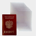 Обложка для внутренних листов паспорта от интернет-магазина poligraf-kit.ru изображение Обложка для внутренних листов паспорта от интернет-магазина poligraf-kit.ru