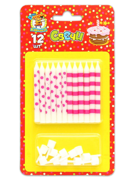 Свечи для торта с подставками 'Точки и полосы' розовые, европодвес, C-0457