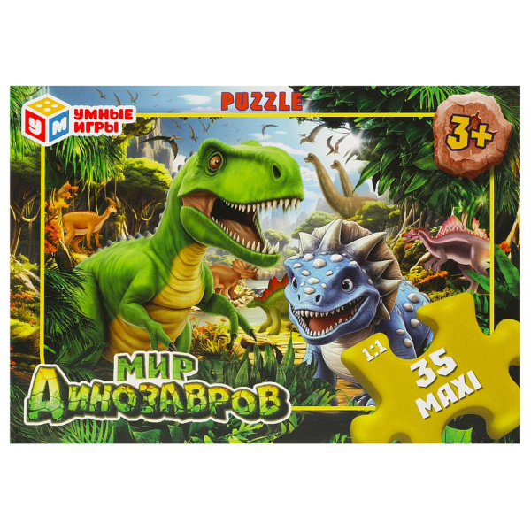 Макси-Пазлы в коробке. Мир динозавров . 35 деталей. 180х127х35 мм, 373667