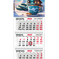 изображение Календарь настенный от интернет-магазина poligraf-kit.ru