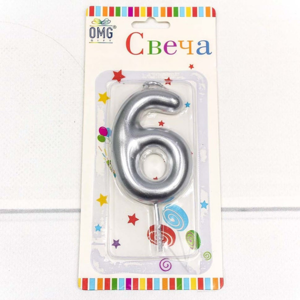 Свеча для торта 'Цифра 6. Серебряный', OMG, 6 см, картон. уп., европодвес, ОМ-20014;6