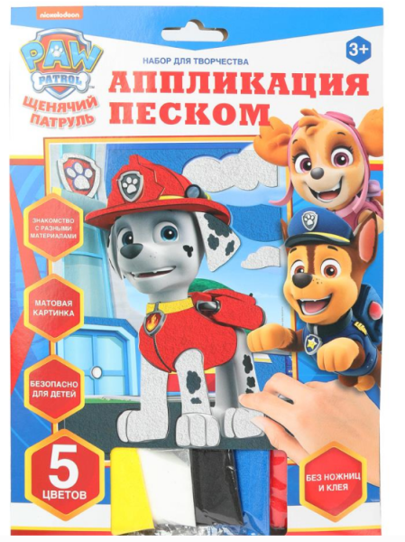 Аппликация песком матовая, Щенячий Патруль, МУЛЬТИ АРТ, 385148
